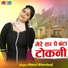 Manvi Bhardwaj