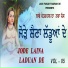 Baba Pali