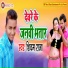 Shivam Raja
