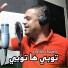 Cheikh Chayeb