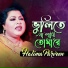 Halima Parveen
