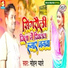 Mohan Pyare