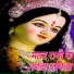 Ajay Malik
