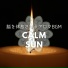 Calm Sun
