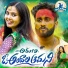 Indrajith Dharavath