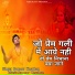 Sameer Chouhan