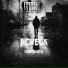 PCHELA