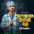AB BABU