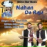 Raja Ravi Nath