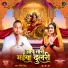 Manish Singh