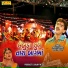 Rajdeep Barot, Vanita Barot