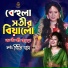 Dithi Das