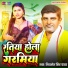 Mithlesh Singh Yadav