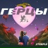Xtemple