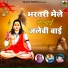 Lakhan Bharti