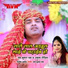 Yash Kumar Yash feat. Amrita Dikshit