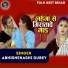 Abhishekashi Dubay