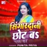 punita priya