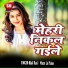 Matar Lal Yadav