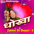 Sharmistha Makwana