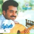 Rashed Al Majed