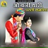 Ramesh Prajapat, Isha Bhati