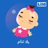 Lila TV
