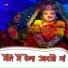 Bhoma Ram Panwar