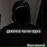 Иван звонкий