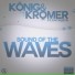 König & Krömer feat. P. Haendler, Anni