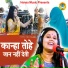 Shastri Neelam Yadav