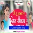 Deepak Markam