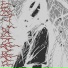 Angels Of Lost Dream