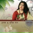 Sunanda Ghosh