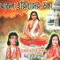 Mithu Das Baul