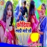 Anshu Yadav