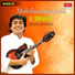 U. Srinivas