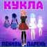 ленивый парень