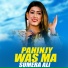 Sumera Ali