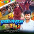 Niteesh Nayak