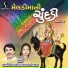 Arvind Barot, Bhavna Rana