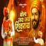 Aanand Rakshe