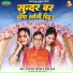 Niranjan Pathak, Prabha Raj