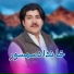 Khandad Samsoor