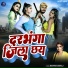 rapper dhiraj feat. kareena Nain