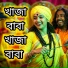 Nitu Bala