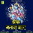 Arjun Rao, Tara Purohit
