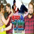 Prince Mishra