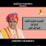 Jagdish Vaishnav