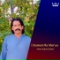 Sonra Khan Kaheri